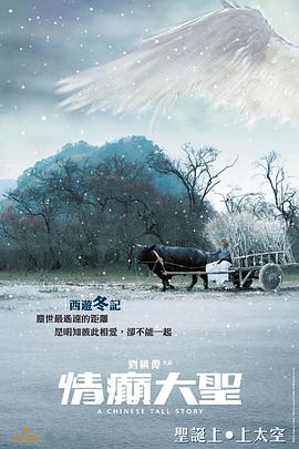 《刺客567》主视觉海报